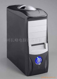 漳州長峰電腦設備機箱產(chǎn)品列表